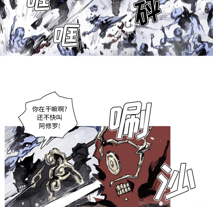 阿修罗[抖漫]韩漫全集-阿修罗-第 58 章无删减无遮挡章节图片 