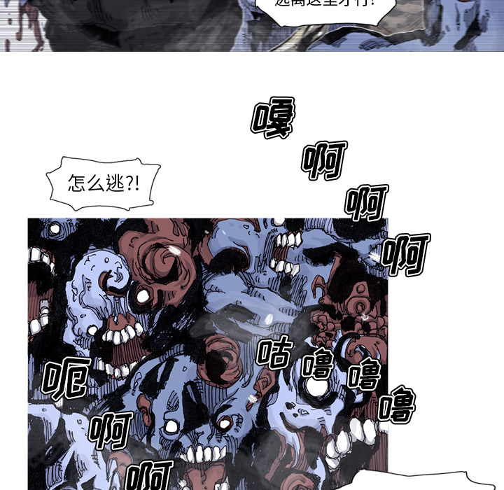 阿修罗[抖漫]韩漫全集-阿修罗-第 58 章无删减无遮挡章节图片 