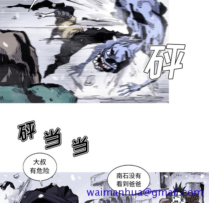 阿修罗[抖漫]韩漫全集-阿修罗-第 58 章无删减无遮挡章节图片 
