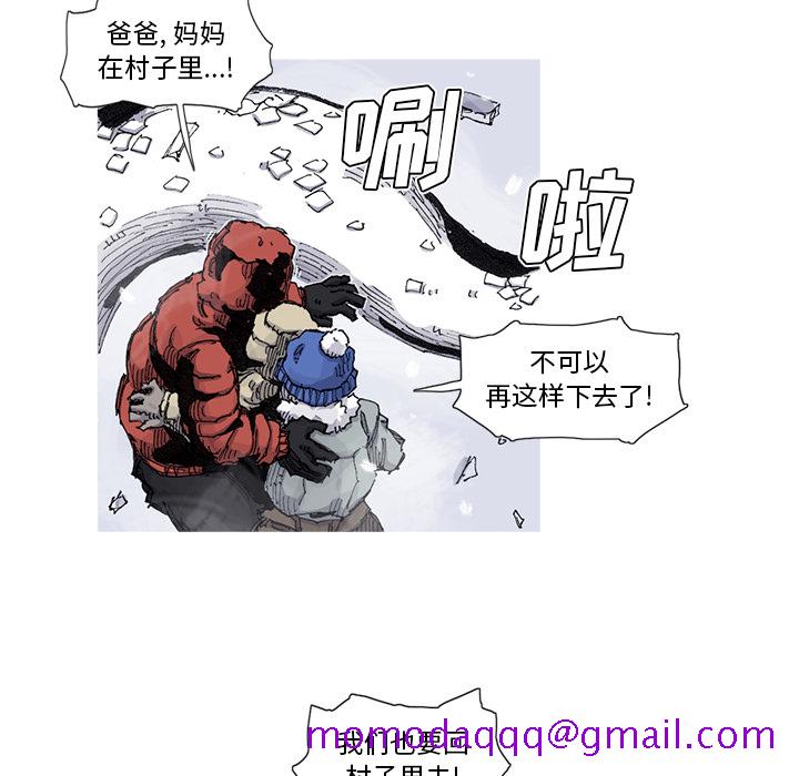 阿修罗[抖漫]韩漫全集-阿修罗-第 58 章无删减无遮挡章节图片 