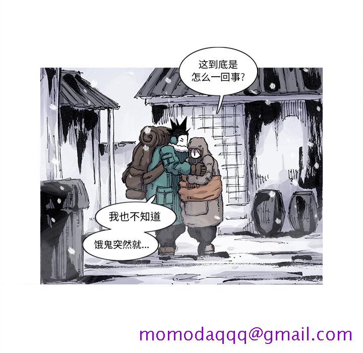阿修罗[抖漫]韩漫全集-阿修罗-第 58 章无删减无遮挡章节图片 