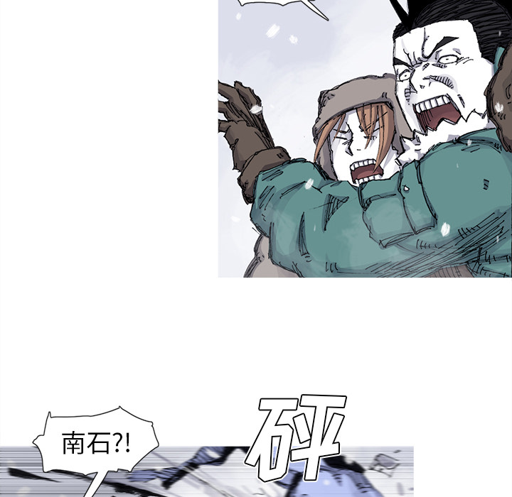 阿修罗[抖漫]韩漫全集-阿修罗-第 58 章无删减无遮挡章节图片 