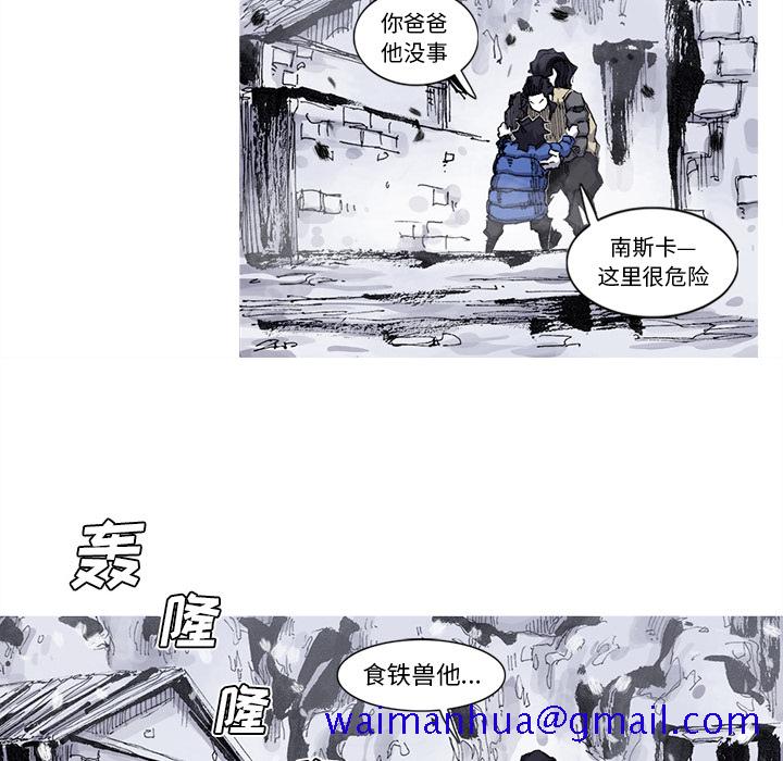 阿修罗[抖漫]韩漫全集-阿修罗-第 58 章无删减无遮挡章节图片 