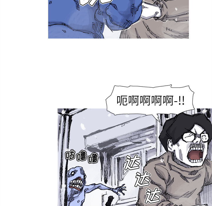 阿修罗[抖漫]韩漫全集-阿修罗-第 58 章无删减无遮挡章节图片 