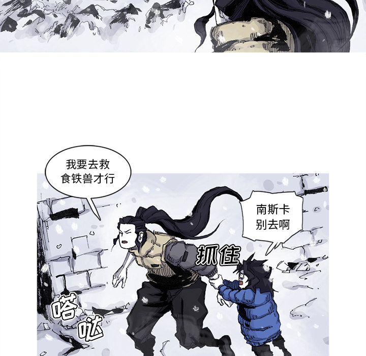阿修罗[抖漫]韩漫全集-阿修罗-第 58 章无删减无遮挡章节图片 