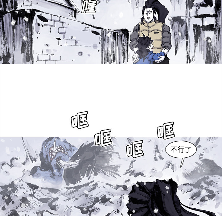 阿修罗[抖漫]韩漫全集-阿修罗-第 58 章无删减无遮挡章节图片 