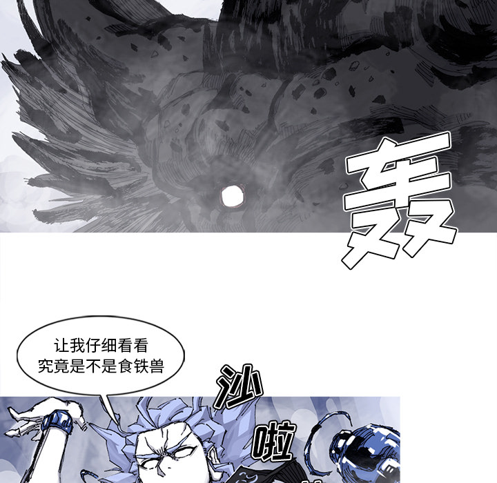 阿修罗[抖漫]韩漫全集-阿修罗-第 58 章无删减无遮挡章节图片 