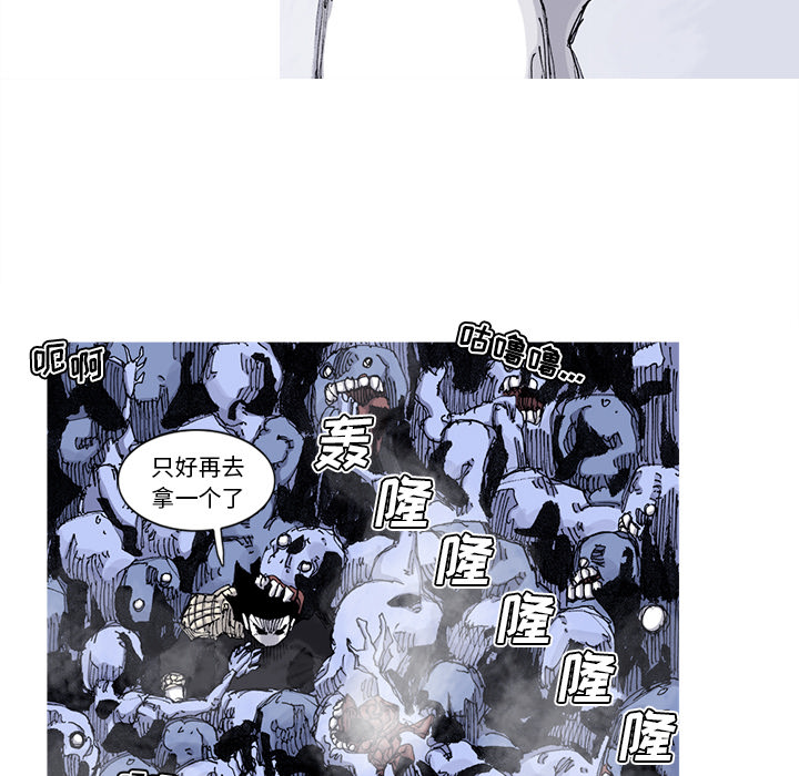 阿修罗[抖漫]韩漫全集-阿修罗-第 58 章无删减无遮挡章节图片 