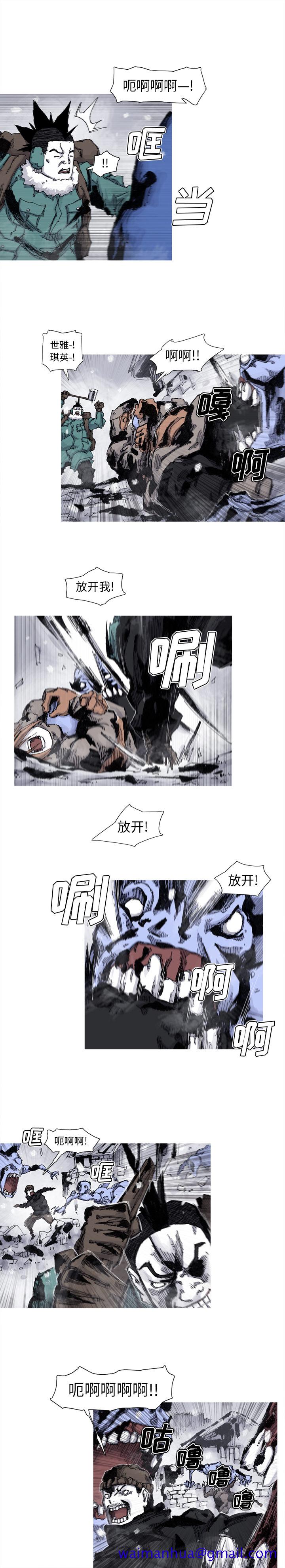 阿修罗[抖漫]韩漫全集-阿修罗-第 59 章无删减无遮挡章节图片 