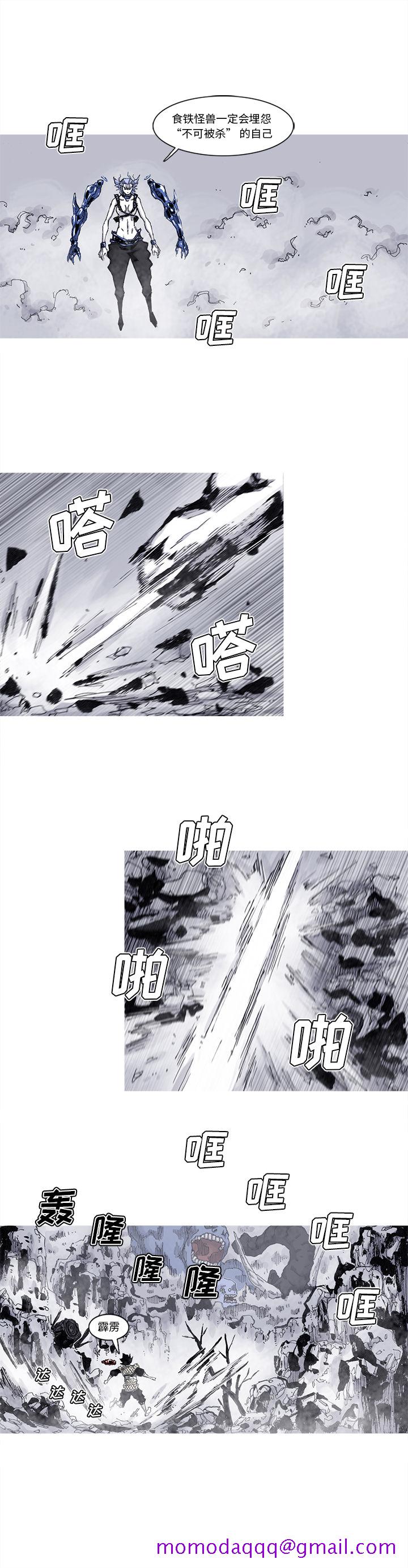 阿修罗[抖漫]韩漫全集-阿修罗-第 60 章无删减无遮挡章节图片 