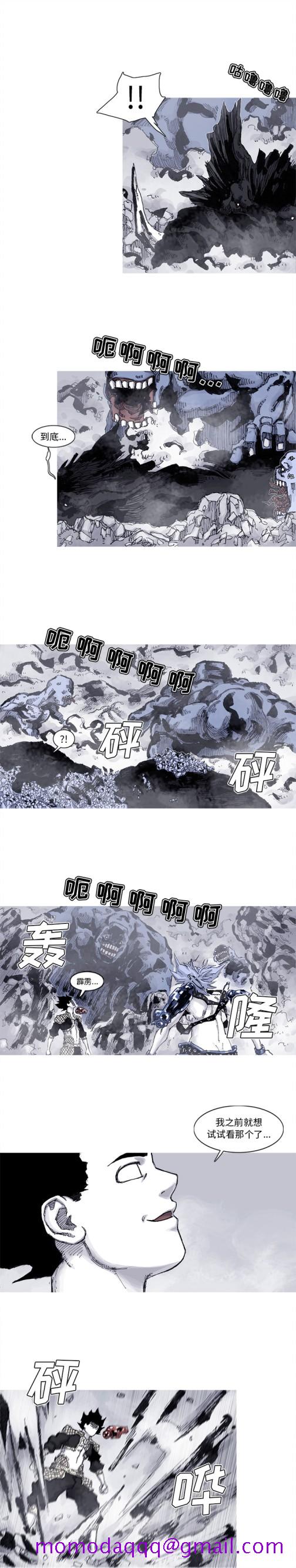 阿修罗[抖漫]韩漫全集-阿修罗-第 61 章无删减无遮挡章节图片 