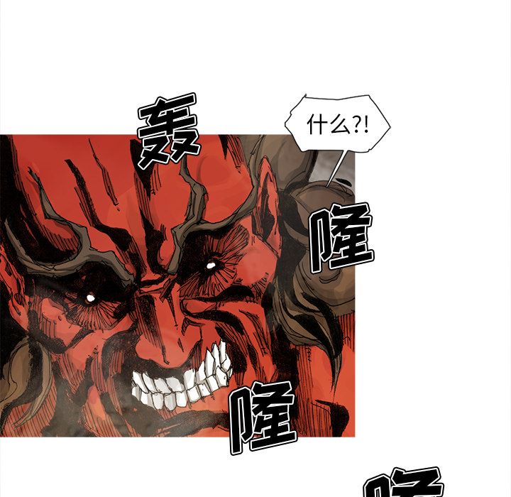 阿修罗[抖漫]韩漫全集-阿修罗-第 64 章无删减无遮挡章节图片 