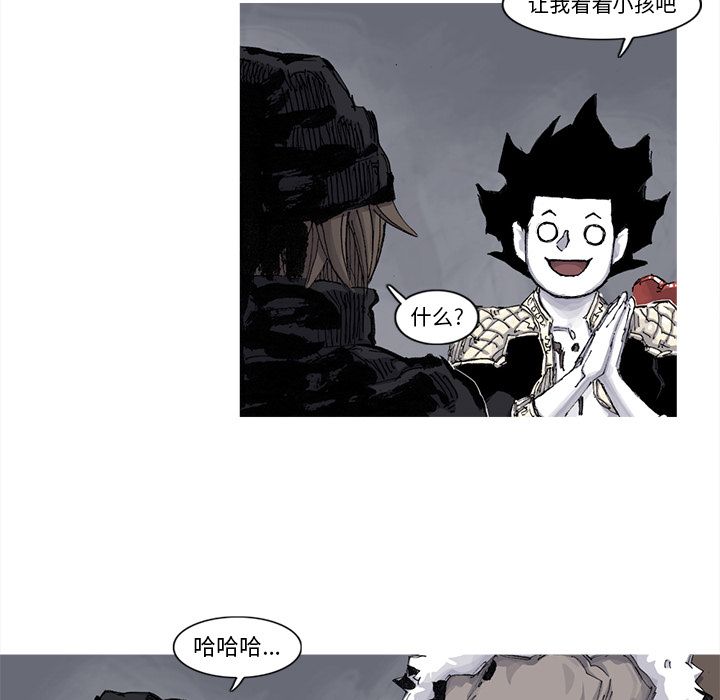 阿修罗[抖漫]韩漫全集-阿修罗-第 64 章无删减无遮挡章节图片 