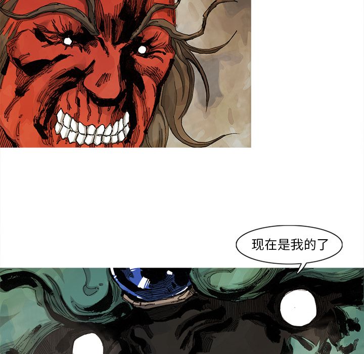 阿修罗[抖漫]韩漫全集-阿修罗-第 64 章无删减无遮挡章节图片 