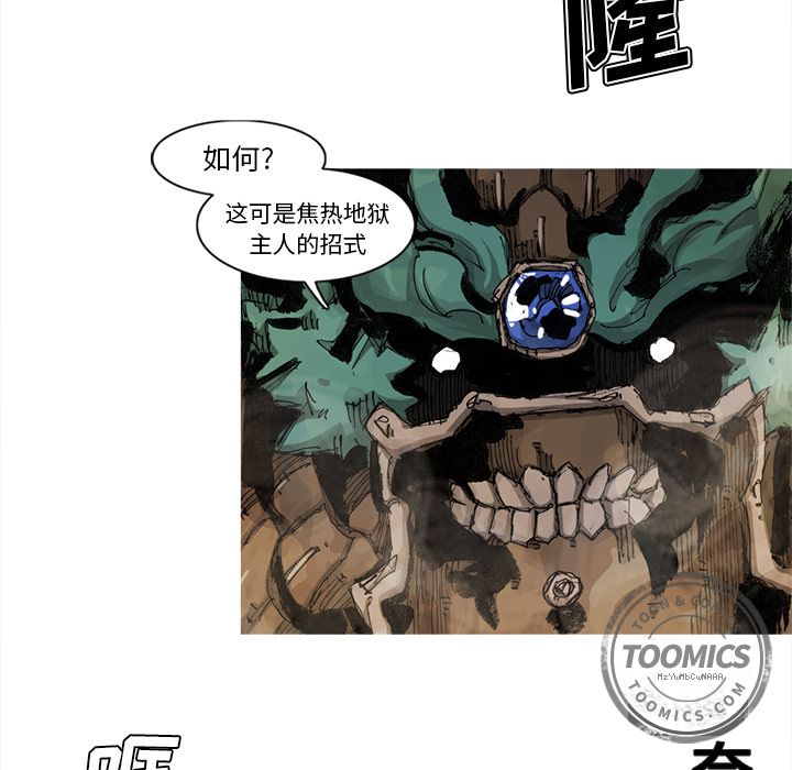 阿修罗[抖漫]韩漫全集-阿修罗-第 64 章无删减无遮挡章节图片 