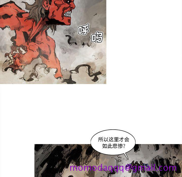 阿修罗[抖漫]韩漫全集-阿修罗-第 64 章无删减无遮挡章节图片 