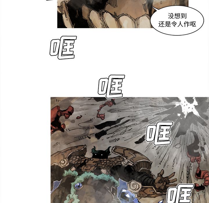 阿修罗[抖漫]韩漫全集-阿修罗-第 64 章无删减无遮挡章节图片 