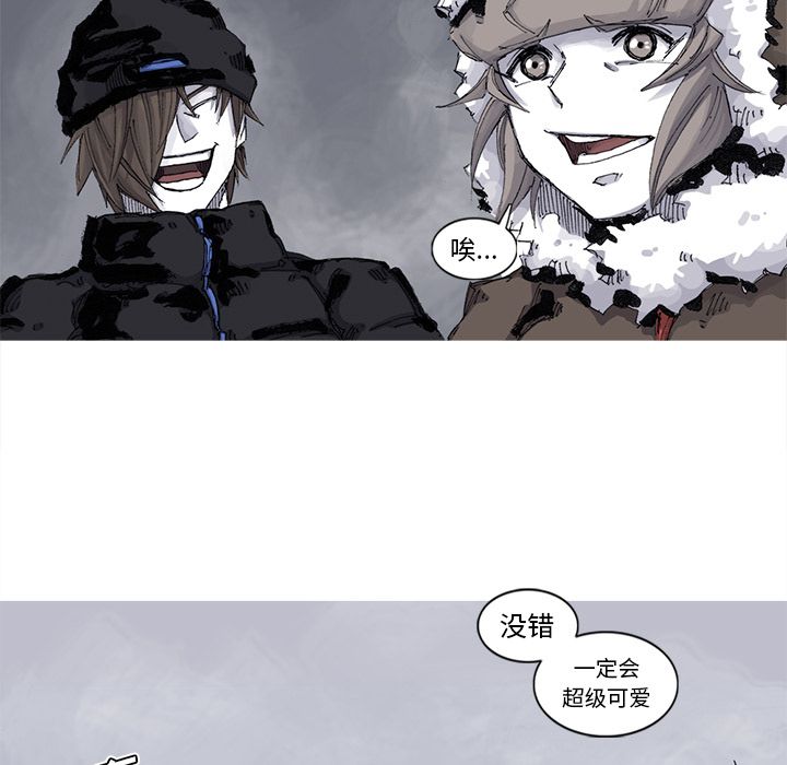 阿修罗[抖漫]韩漫全集-阿修罗-第 64 章无删减无遮挡章节图片 