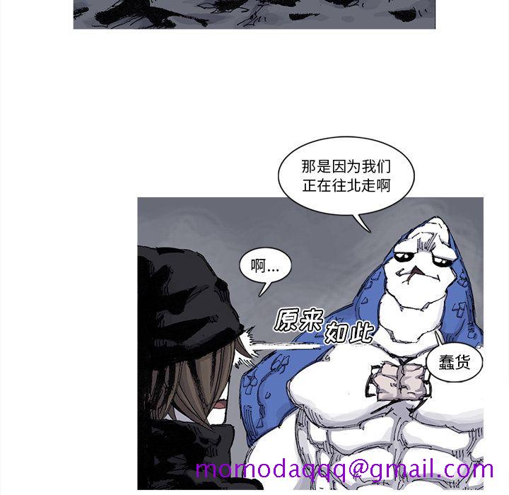 阿修罗[抖漫]韩漫全集-阿修罗-第 64 章无删减无遮挡章节图片 