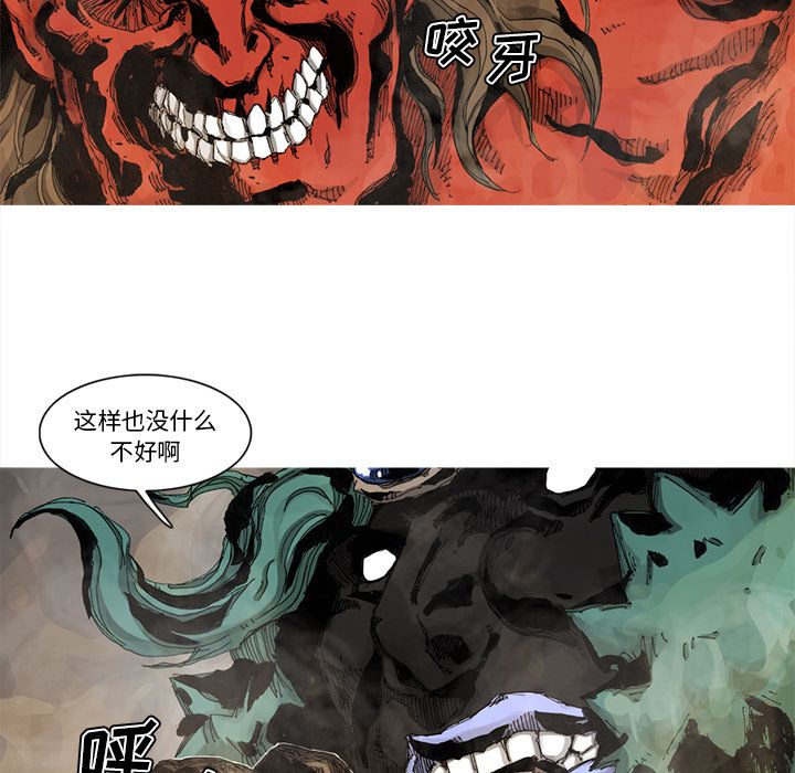 阿修罗[抖漫]韩漫全集-阿修罗-第 64 章无删减无遮挡章节图片 