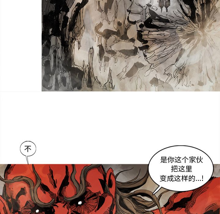 阿修罗[抖漫]韩漫全集-阿修罗-第 64 章无删减无遮挡章节图片 