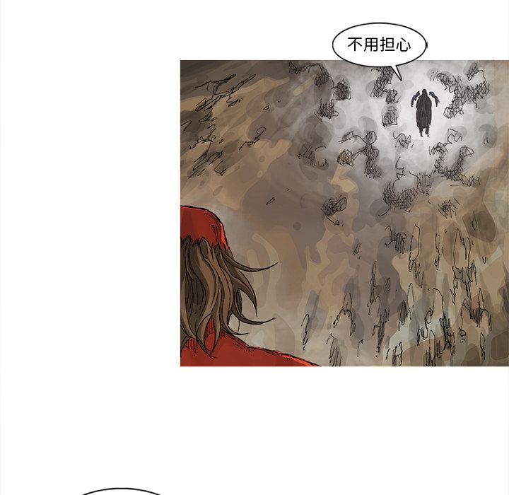 阿修罗[抖漫]韩漫全集-阿修罗-第 64 章无删减无遮挡章节图片 