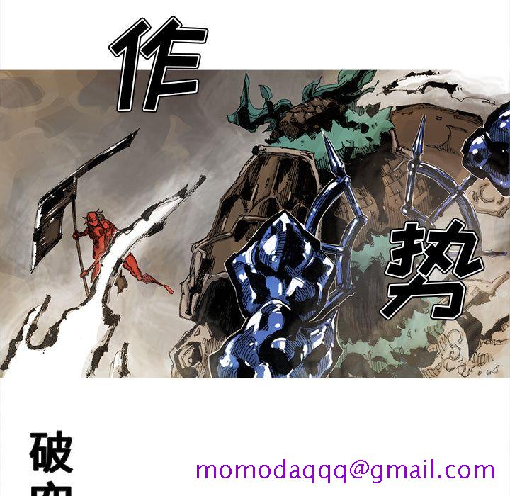 阿修罗[抖漫]韩漫全集-阿修罗-第 64 章无删减无遮挡章节图片 