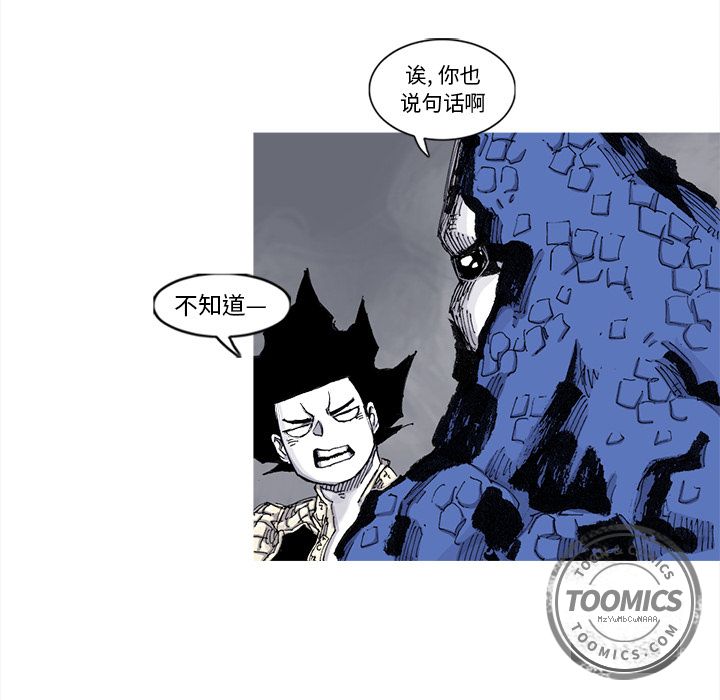 阿修罗[抖漫]韩漫全集-阿修罗-第 64 章无删减无遮挡章节图片 