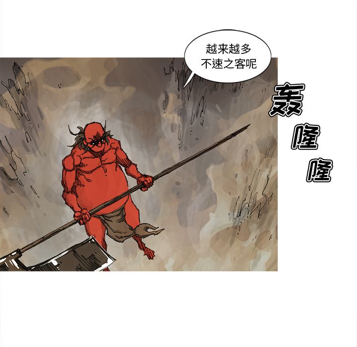 阿修罗[抖漫]韩漫全集-阿修罗-第 64 章无删减无遮挡章节图片 
