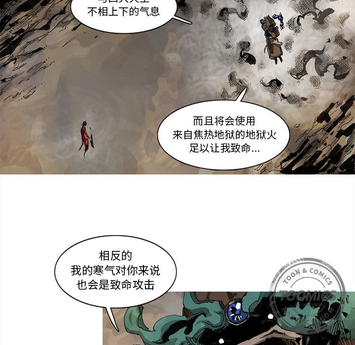 阿修罗[抖漫]韩漫全集-阿修罗-第 64 章无删减无遮挡章节图片 