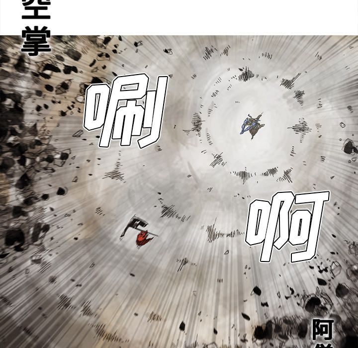 阿修罗[抖漫]韩漫全集-阿修罗-第 64 章无删减无遮挡章节图片 