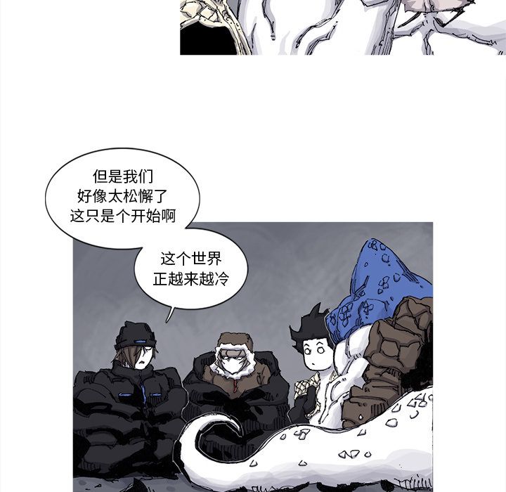 阿修罗[抖漫]韩漫全集-阿修罗-第 64 章无删减无遮挡章节图片 