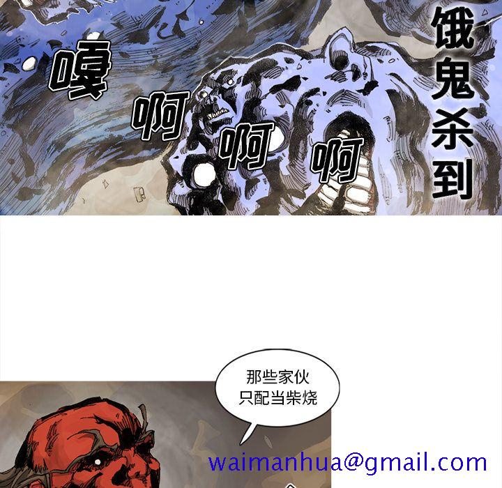 阿修罗[抖漫]韩漫全集-阿修罗-第 64 章无删减无遮挡章节图片 