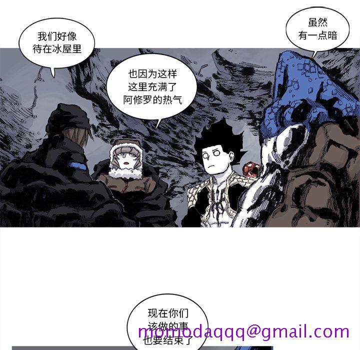 阿修罗[抖漫]韩漫全集-阿修罗-第 64 章无删减无遮挡章节图片 