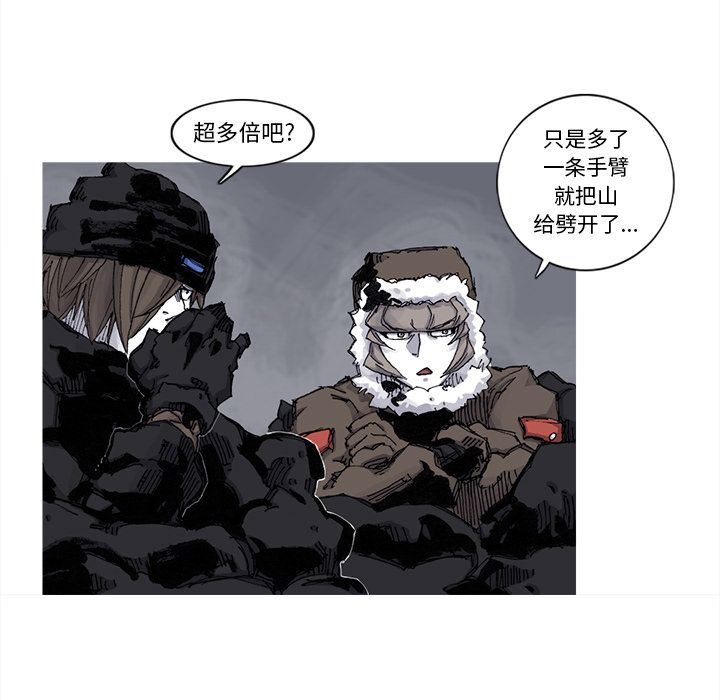 阿修罗[抖漫]韩漫全集-阿修罗-第 64 章无删减无遮挡章节图片 