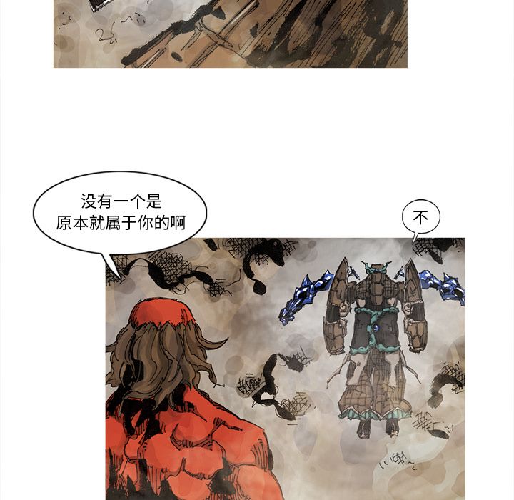阿修罗[抖漫]韩漫全集-阿修罗-第 64 章无删减无遮挡章节图片 