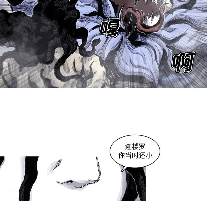 阿修罗[抖漫]韩漫全集-阿修罗-第 65 章无删减无遮挡章节图片 