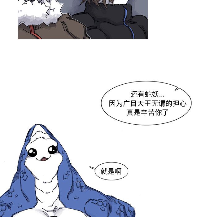 阿修罗[抖漫]韩漫全集-阿修罗-第 65 章无删减无遮挡章节图片 