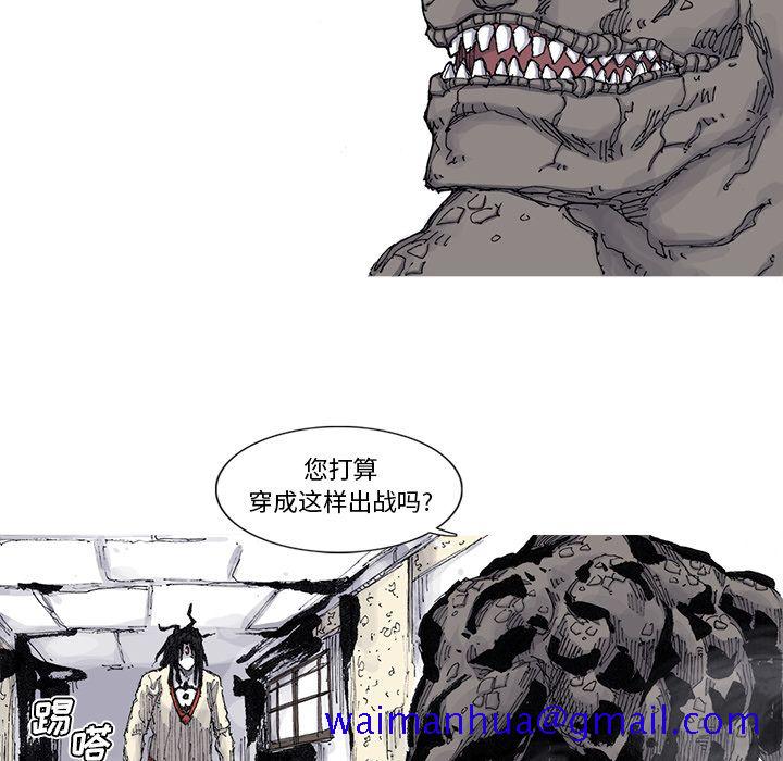 阿修罗[抖漫]韩漫全集-阿修罗-第 65 章无删减无遮挡章节图片 
