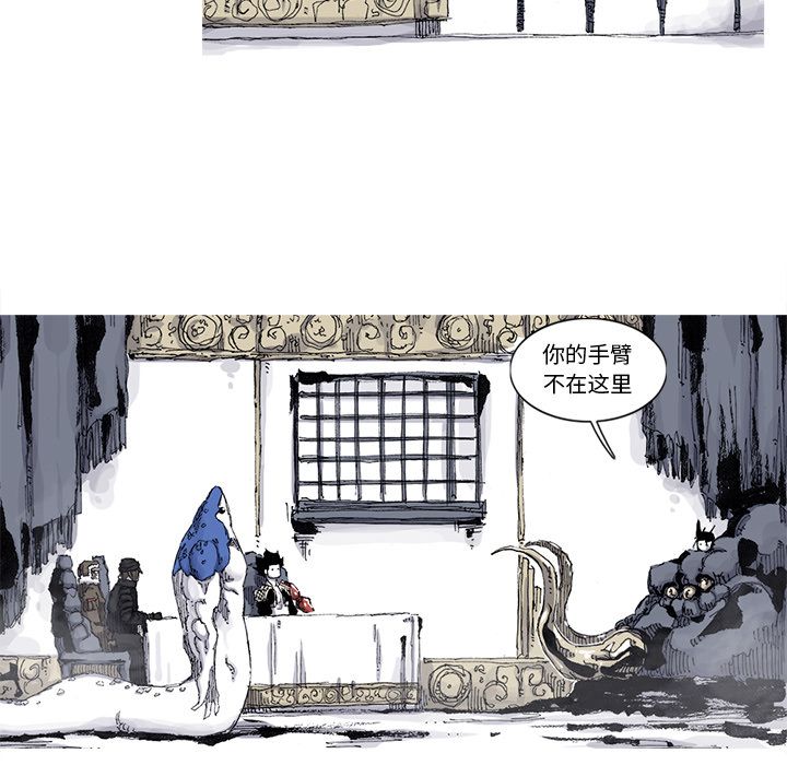 阿修罗[抖漫]韩漫全集-阿修罗-第 65 章无删减无遮挡章节图片 