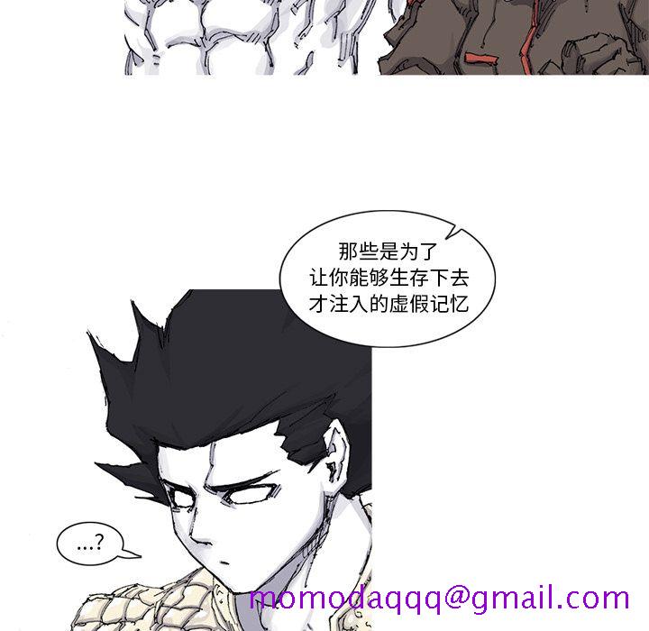 阿修罗[抖漫]韩漫全集-阿修罗-第 65 章无删减无遮挡章节图片 