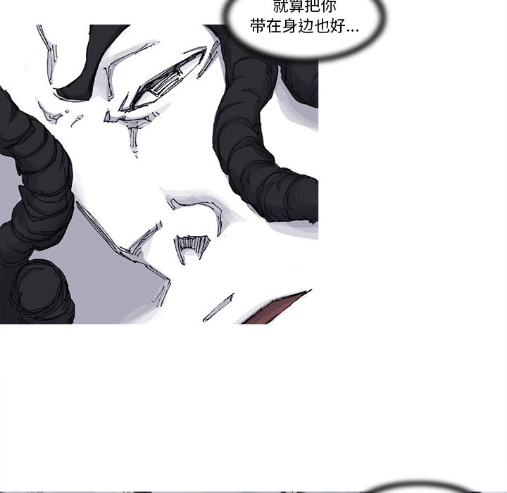 阿修罗[抖漫]韩漫全集-阿修罗-第 65 章无删减无遮挡章节图片 