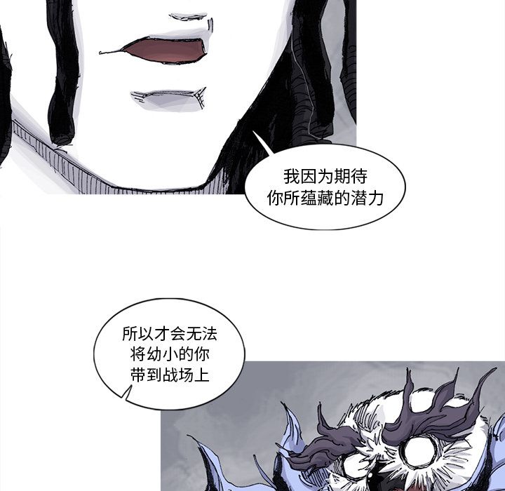 阿修罗[抖漫]韩漫全集-阿修罗-第 65 章无删减无遮挡章节图片 