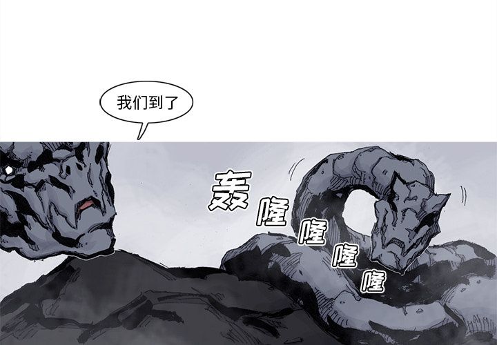 阿修罗[抖漫]韩漫全集-阿修罗-第 65 章无删减无遮挡章节图片 