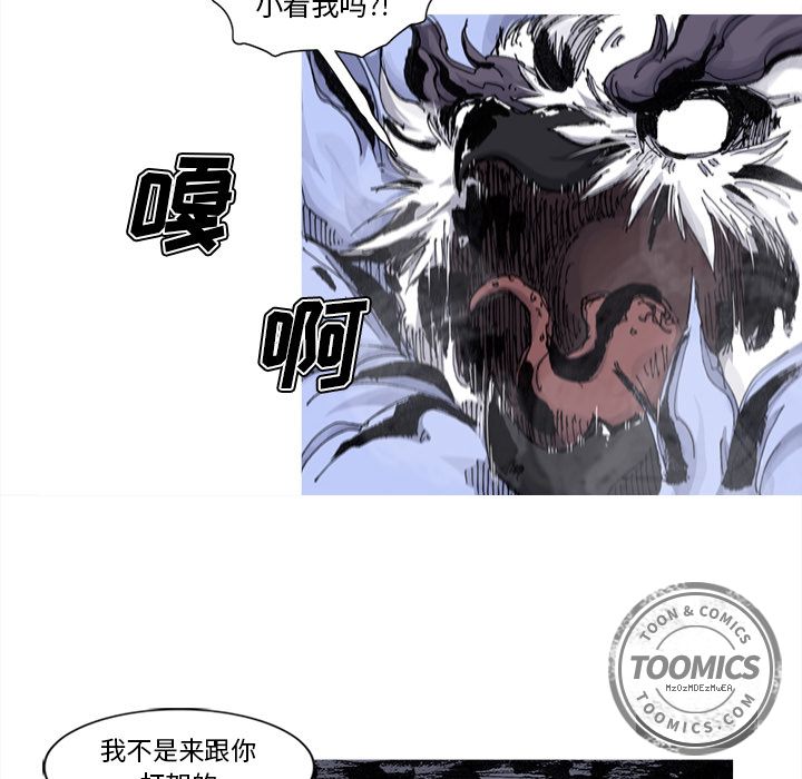 阿修罗[抖漫]韩漫全集-阿修罗-第 65 章无删减无遮挡章节图片 