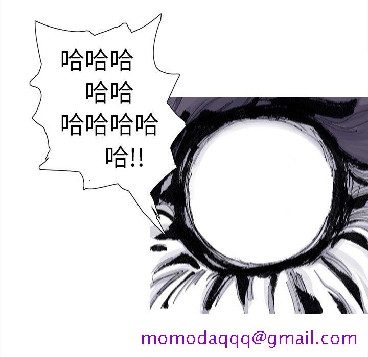 阿修罗[抖漫]韩漫全集-阿修罗-第 65 章无删减无遮挡章节图片 