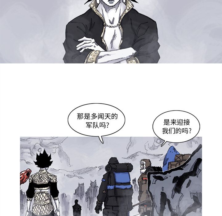 阿修罗[抖漫]韩漫全集-阿修罗-第 65 章无删减无遮挡章节图片 