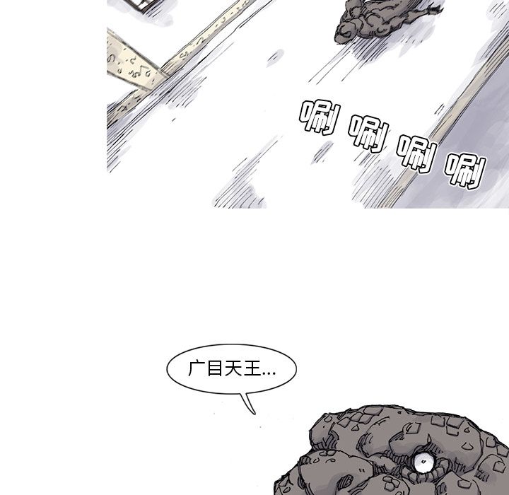 阿修罗[抖漫]韩漫全集-阿修罗-第 65 章无删减无遮挡章节图片 