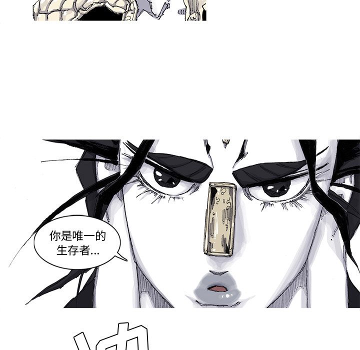 阿修罗[抖漫]韩漫全集-阿修罗-第 65 章无删减无遮挡章节图片 
