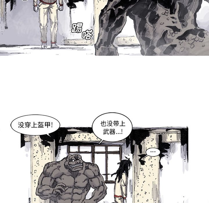 阿修罗[抖漫]韩漫全集-阿修罗-第 65 章无删减无遮挡章节图片 